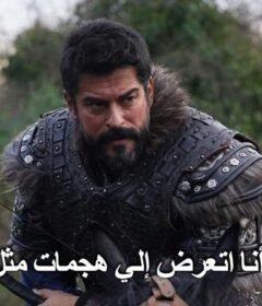 مسلسل المؤسس عثمان الحلقة 138 المائة وثمانية وثلاثون مترجمة – قيامة عثمان