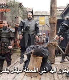 مسلسل المؤسس عثمان الحلقة 146 المائة والسادسة والاربعون مترجمة – قيامة عثمان