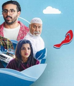 مسلسل بيت طاهر الحلقة 5 الخامسة