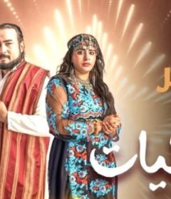 مسلسل رﺣﺎﻟﻴﺎﺕ الحلقة 5 الخامسة