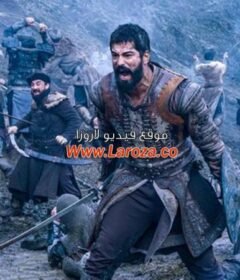 مسلسل المؤسس عثمان الحلقة 42 الثانية والاربعون مترجمة – قيامة عثمان