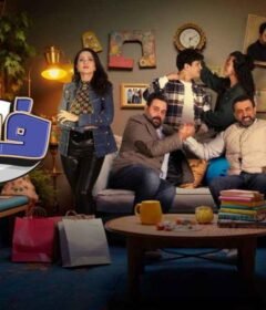 مسلسل فرج الحلقة 13 الثالثة عشر