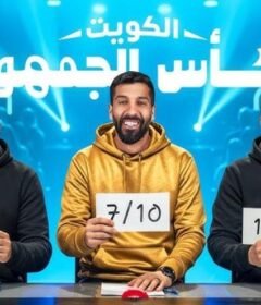 برنامج تحدي الثلاثين 2 الحلقة 2 الثانية كأس الجمهور – مصر