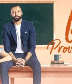 مسلسل بروفا الحلقة 7 السابعة