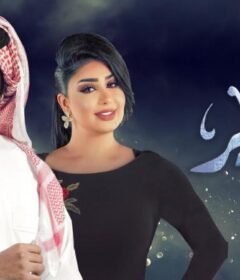 مسلسل التاسع من فبراير الحلقة 22 الثانية والعشرون