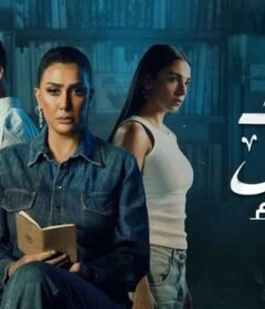 مسلسل حدث بالفعل – تحت الحزام الحلقة 2 الثانية