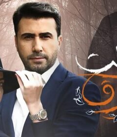 مسلسل سكت الورق  الحلقة 1 الاولي