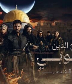 مسلسل صلاح الدين الايوبي الحلقة 12 الثانية عشر مترجمة