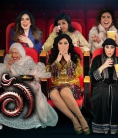 مسلسل ام 44 الحلقة 30 الثلاثون والاخيرة