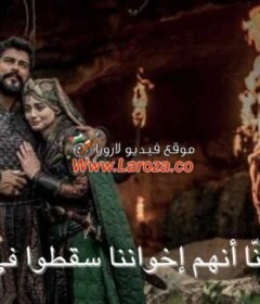 مسلسل المؤسس عثمان الحلقة 157 المائة وسبعة والخمسون مترجمة – قيامة عثمان