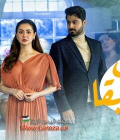 مسلسل احببت سابقا الحلقة 16 السادسة عشر مدبلجة