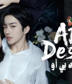 مسلسل رغبة إيه بي أو ABO Desire ال حلقة 3 الثالثة مترجمة