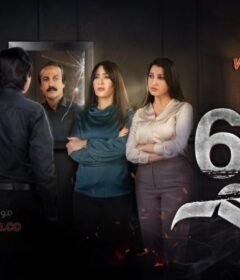 مسلسل 60 يوم الحلقة 29 التاسعة والعشرون