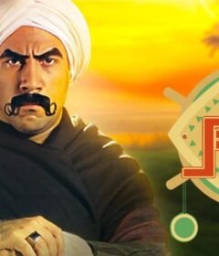 مسلسل الكبير اوى الجزء الاول الحلقة 12 الثانية عشر