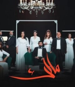 مسلسل مالك الحلقة 10 العاشرة