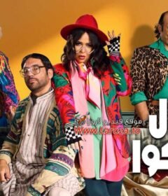 مسلسل عقبال عندكوا الحلقة 15 الخامسة عشر والاخيرة