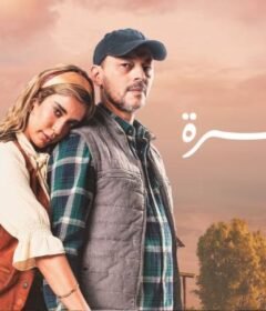 مسلسل انا حرة الحلقة 11 الحادية عشر