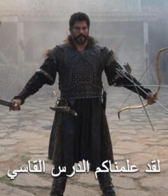 مسلسل المؤسس عثمان الحلقة 150 المائة والخمسون مترجمة – قيامة عثمان