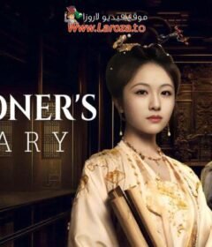 مسلسل مذكرات الطبيب الشرعي Coroner’s Diary ال حلقة 1 الاولي مترجمة