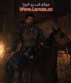 مسلسل المؤسس عثمان الحلقة 123 المائة وثلاثة والعشرون مترجمة – قيامة عثمان