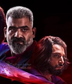 مسلسل بنون الحلقة 5 الخامسة