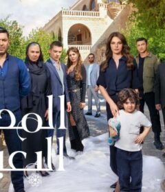 مسلسل المدينة البعيدة الحلقة 123 مدبلجة