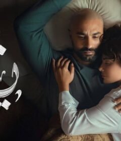 مسلسل 220 يوم الحلقة 10 العاشرة