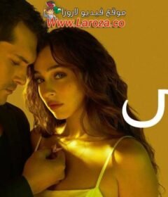 مسلسل ليلى الحلقة 7 السابعة مدبلجة