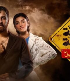 مسلسل منطقة امنة – حد فاصل الحلقة 11 الحادية عشر