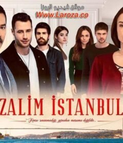 مسلسل وجع القلب الحلقة 27 السابعة والعشرون مترجمة