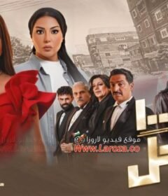 مسلسل غالية ب100 راجل الحلقة 7 السابعة