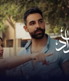 مسلسل هوى بغداد الجزء الثاني الحلقة 13 الثالثة عشر