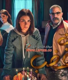 مسلسل لحظة غضب الحلقة 10 العاشرة