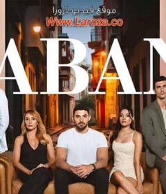 مسلسل المتوحش الحلقة 30 الثلاثون مترجمة