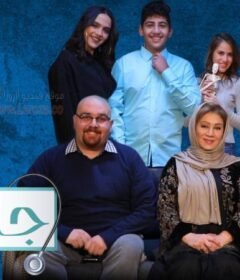 مسلسل جلطة 4 (ضربة حظ) الحلقة 26 السادسة والعشرون