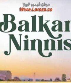 مسلسل تهويدة البلقان الحلقة 15 الخامسة عشر مترجمة