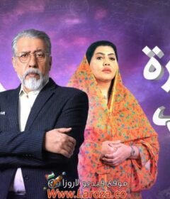 مسلسل ذاكرة قلب الحلقة 20 العشرون