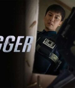 مسلسل Trigger ال حلقة 2 الثانية مترجمة