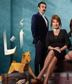 مسلسل انا ام الحلقة 117 مدبلجة