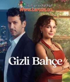 مسلسل الحديقة السرية الحلقة 1 الاولي مترجمة