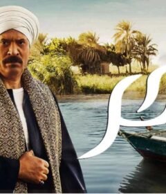 مسلسل بحر الحلقة 16 السادسة عشر
