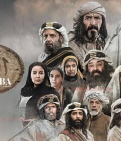 مسلسل الزافر الحلقة 30 الثلاثون والاخيرة