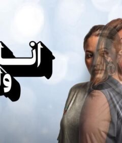 مسلسل انا وانت الحلقة 1 الاولي