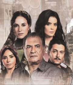 مسلسل ايام 3 الحلقة 14 الرابعة عشر
