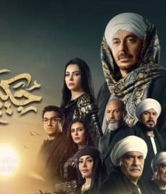مسلسل حكيم باشا الحلقة 16 السادسة عشر