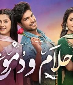 مسلسل احلام ودموع الحلقة 5 الخامسة مدبلجة