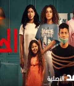 مسلسل الحرامي الحلقة 10 العاشرة