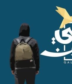 برنامج قلبي اطمان الموسم الثالث الحلقة 28 الثامنة والعشرون