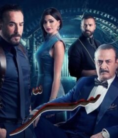 مسلسل سر الحلقة 50 الخمسون