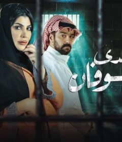 مسلسل من بعدي الطوفان الحلقة 10 العاشرة